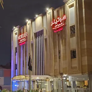 Hotelier By Cantonal , الرياض المملكة العربية السعودية